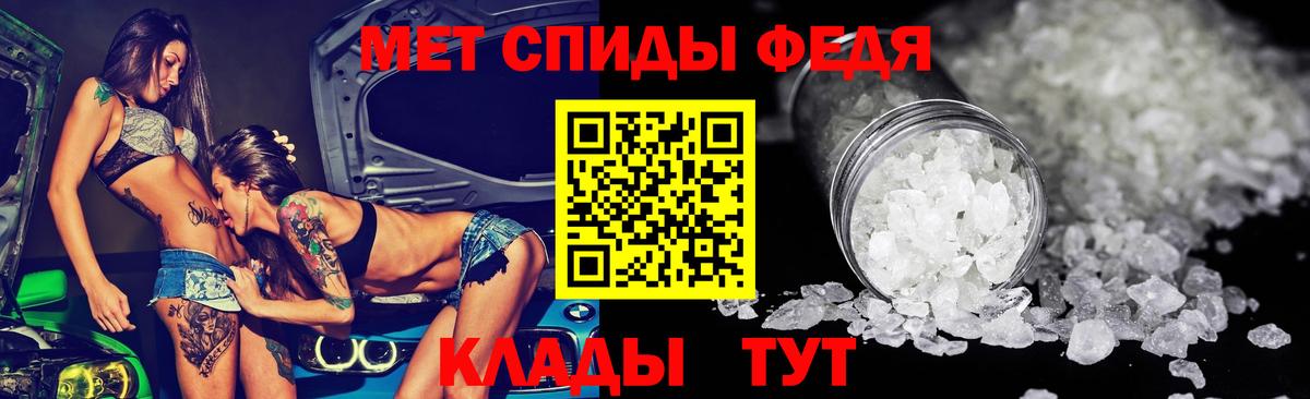 Радужный  АМФ  Вход с VPN  мега ссылки  Amphetamine 97% 