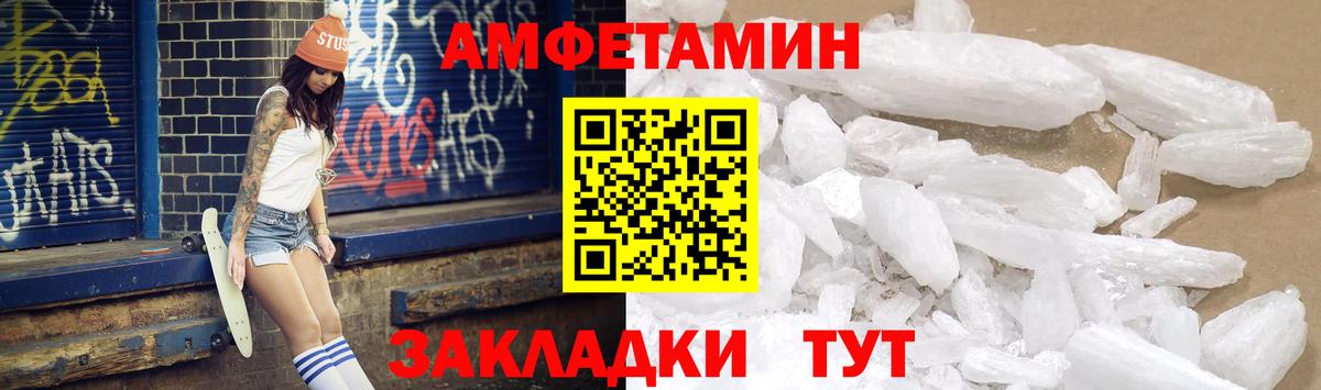 АМФЕТАМИН 98% Радужный