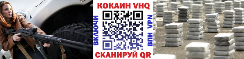 Кокаин 97%  OMG ССЫЛКА  Радужный  сколько стоит 