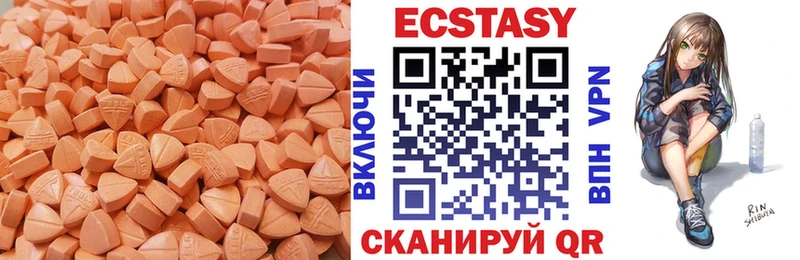 Экстази DUBAI  хочу   Радужный 