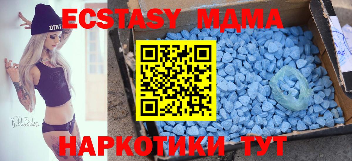 закладка  Вход с VPN  Радужный  Экстази Cube  ЭКСТАЗИ mix 