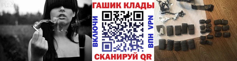 ГАШ 40% ТГК Радужный