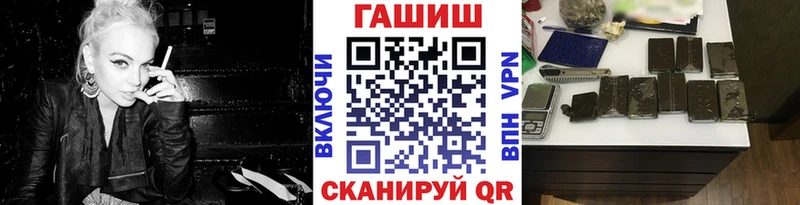 shop формула Радужный ГАШИШ Premium как найти закладки