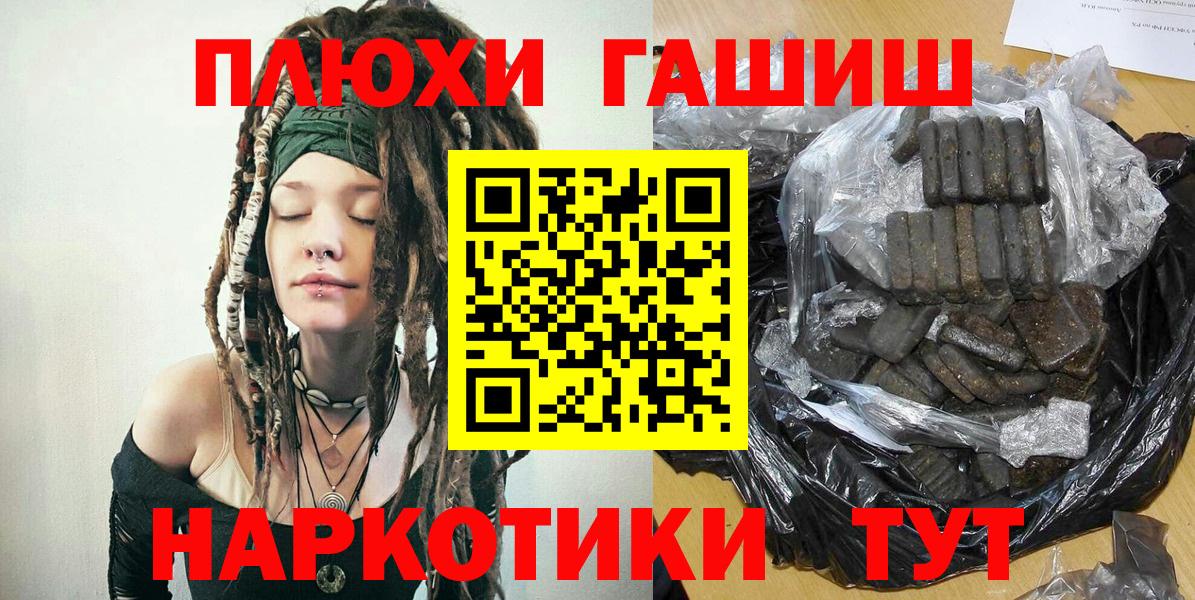 ГАШ индика сатива  ГАШ 40% ТГК  Вход с VPN  ГАШ  Радужный 