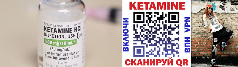 хочу Радужный КЕТАМИН VHQ