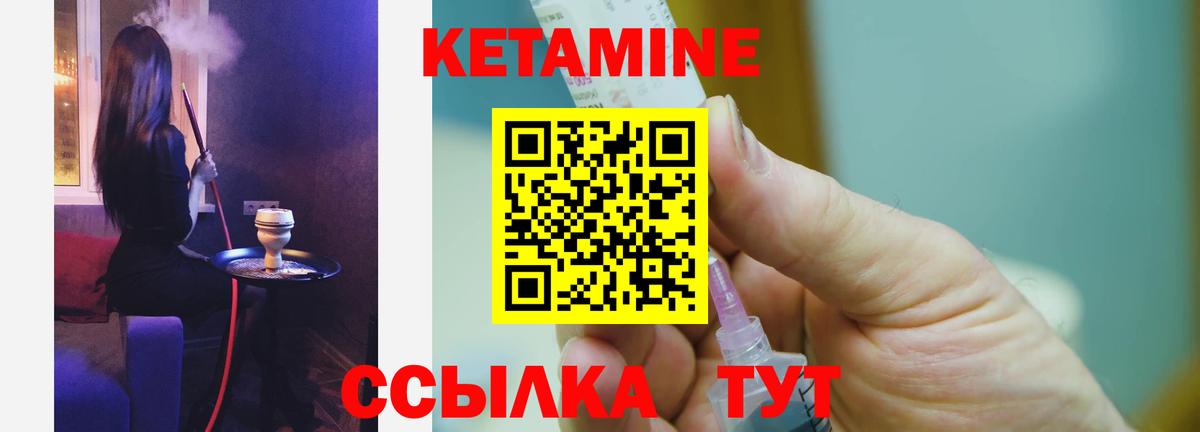 OMG ССЫЛКА  Кетамин ketamine  Вход с VPN  Радужный 