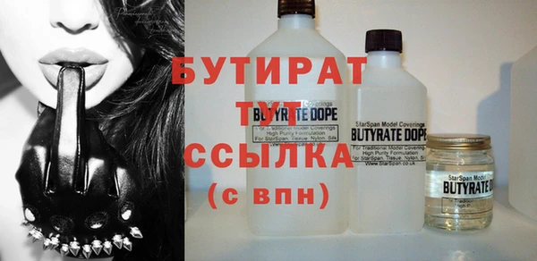 2c-b Кодинск