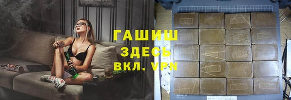 трава Арсеньев