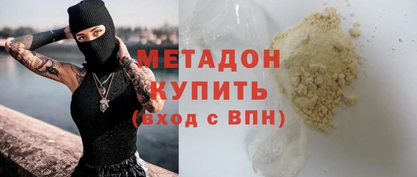 трава Арсеньев