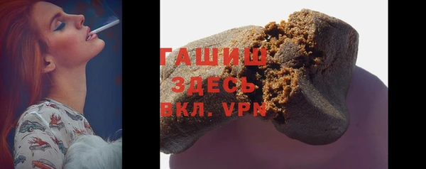 трава Арсеньев