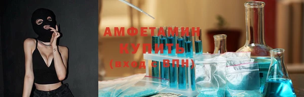 мефедрон VHQ Козельск