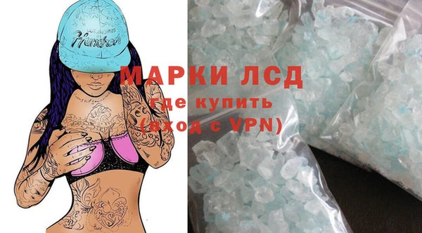 первитин Балахна