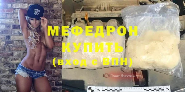 МДПВ Армянск