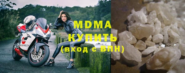 стаф Гусев