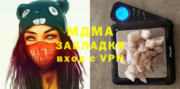 МДПВ Армянск