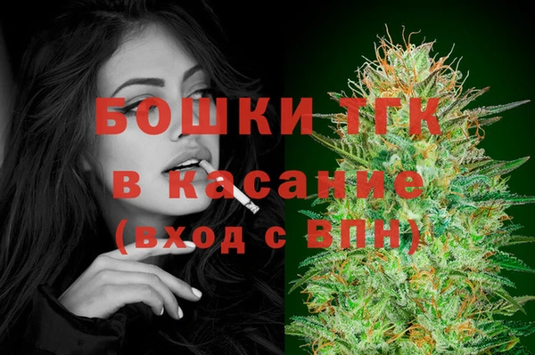 первитин Балахна