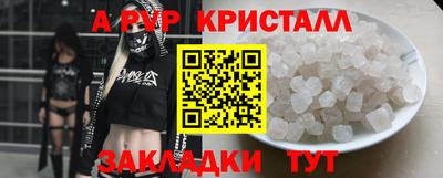 дурь Пугачёв