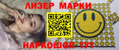 2c-b Пушкино