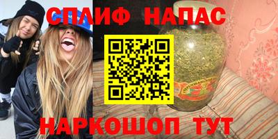 сатива Пыть-Ях