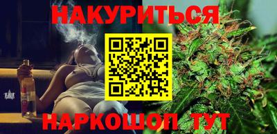 сатива Пыть-Ях