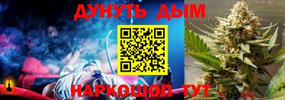 сатива Пыть-Ях