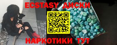 2c-b Пушкино