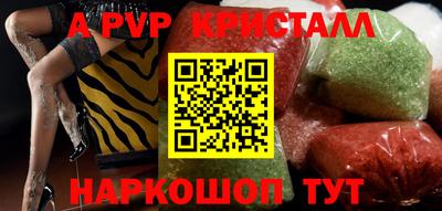 дурь Пугачёв