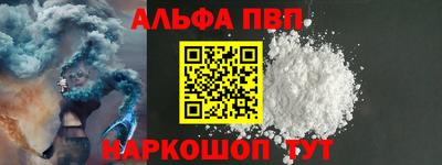 сатива Пыть-Ях