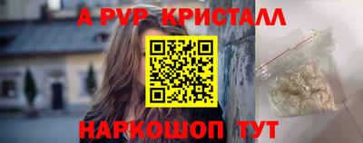 дурь Пугачёв