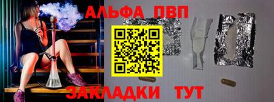 сатива Пыть-Ях