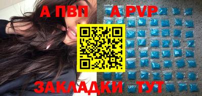 дурь Пугачёв