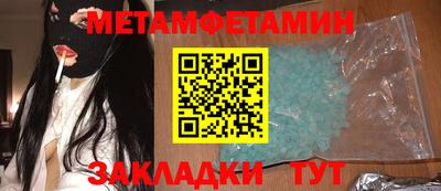 2c-b Пушкино