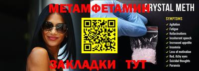 сатива Пыть-Ях