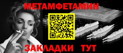сатива Пыть-Ях