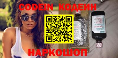 2c-b Пушкино