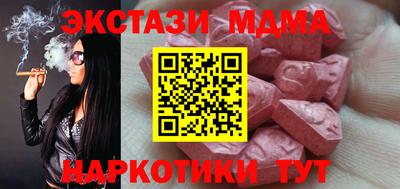 сатива Пыть-Ях