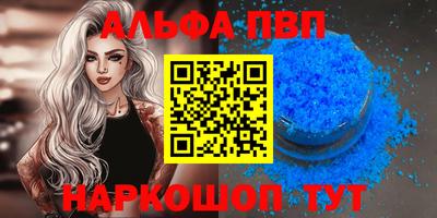 сатива Пыть-Ях
