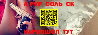 дурь Пугачёв