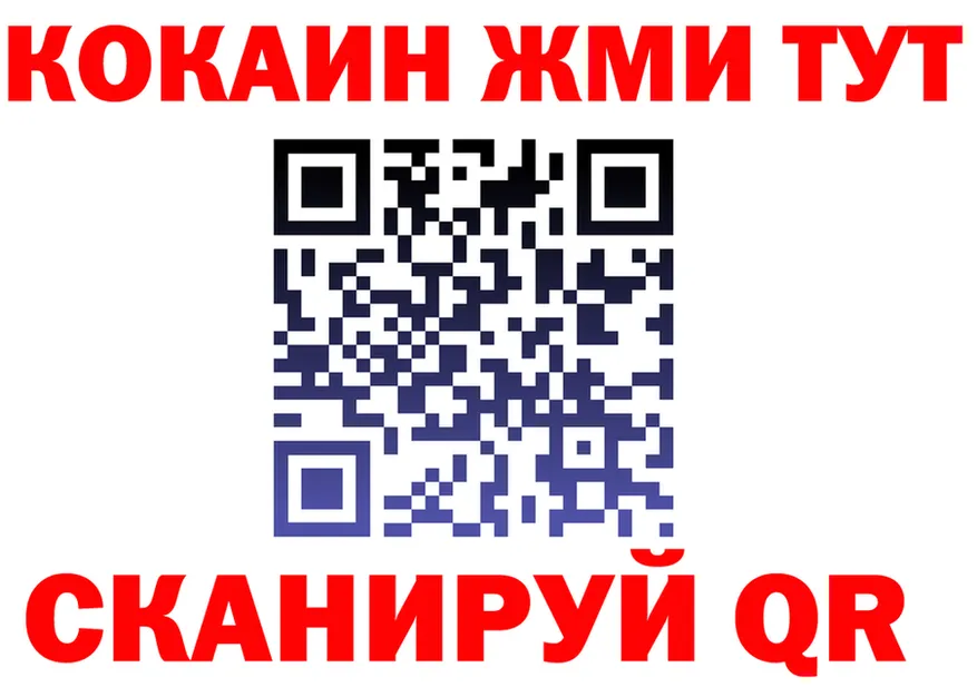 Все наркотики это как зайти Радужный