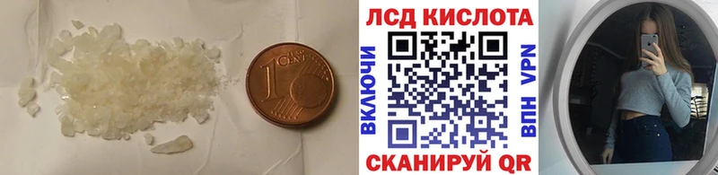 LSD-25 экстази кислота  Радужный 