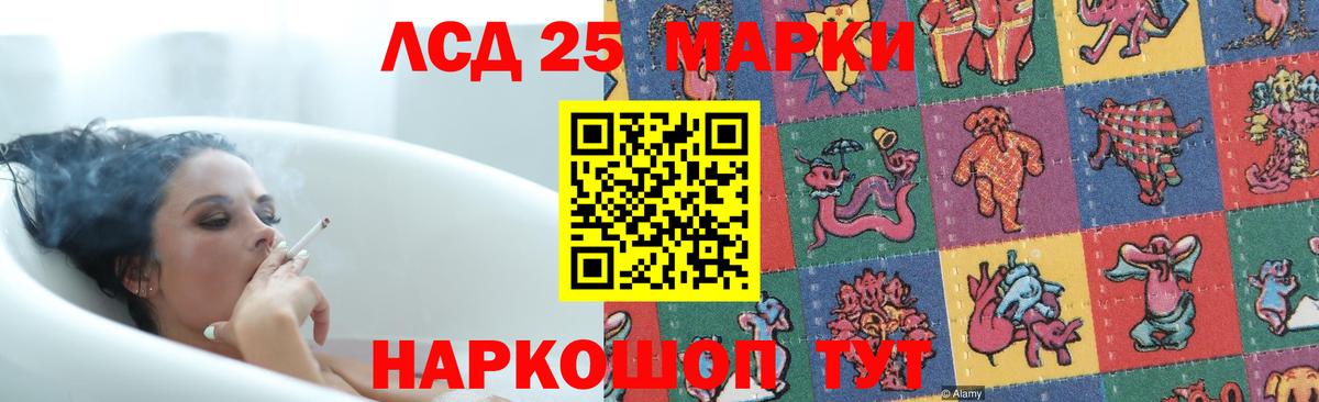 Радужный  LSD-25 экстази кислота  LSD-25 экстази  ссылка на мегу tor  Вход с VPN  LSD-25 экстази кислота 
