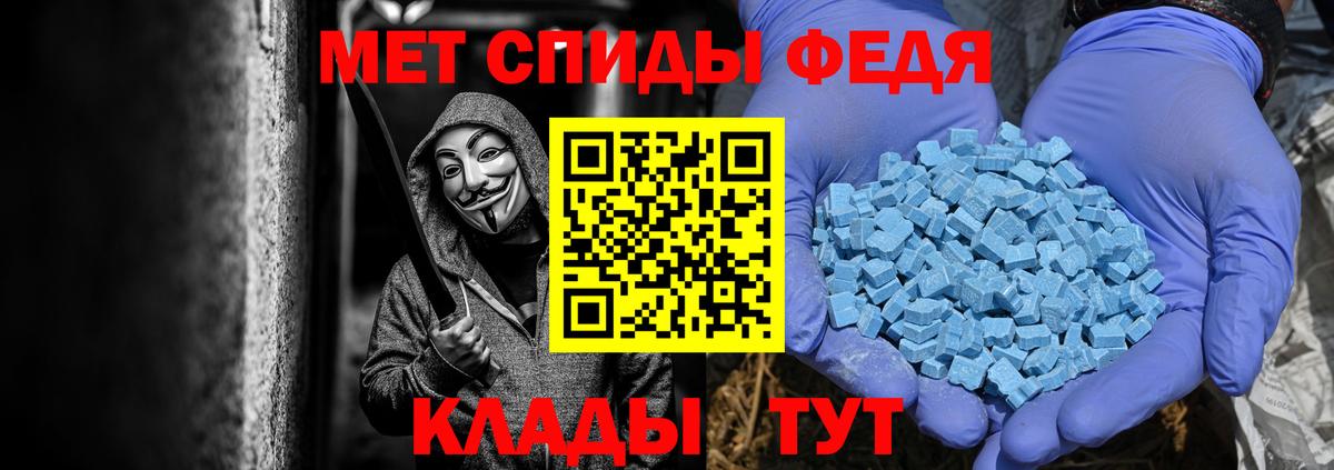 Метамфетамин пудра Радужный