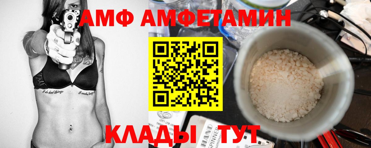 Радужный  МЕТАМФЕТАМИН витя  Вход с VPN 