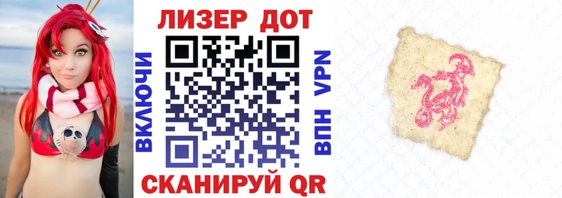Марки NBOMe 1,5мг  Радужный 