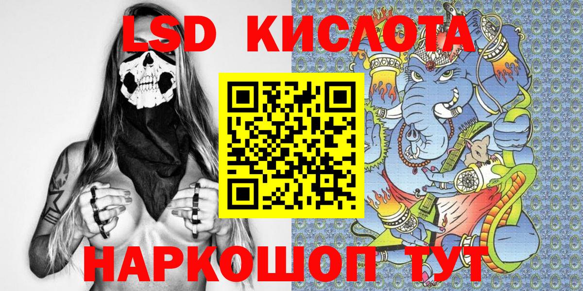 Марки NBOMe 1,5мг Радужный