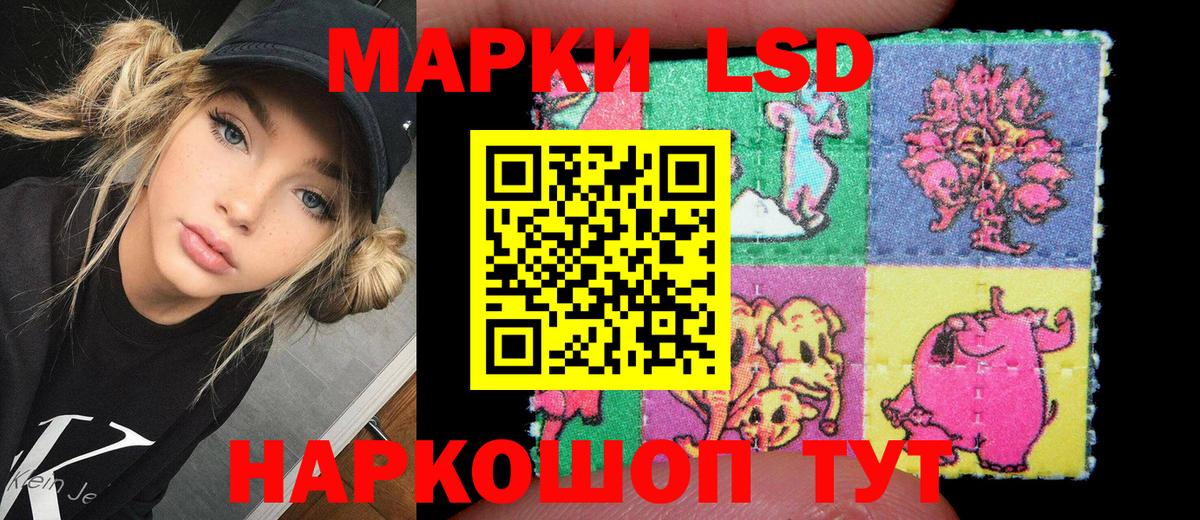 Марки N-bome 1,8мг  Вход с VPN  Радужный 
