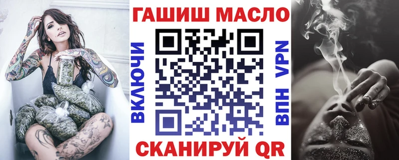Дистиллят ТГК жижа  цена   Радужный 