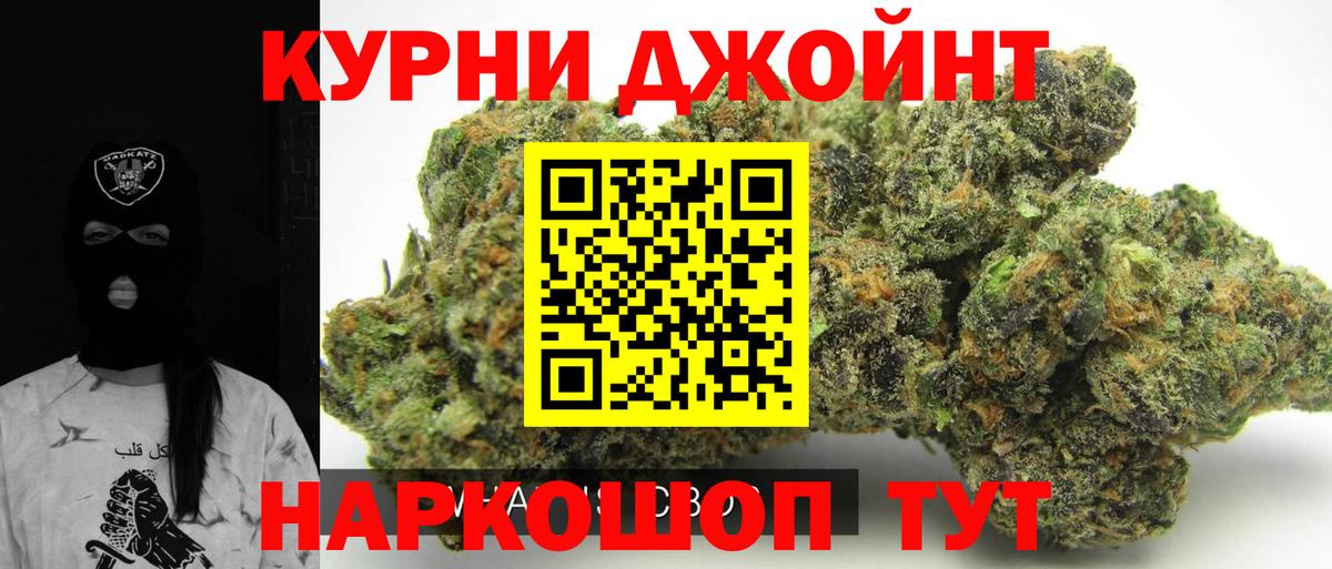 Марихуана планчик Радужный