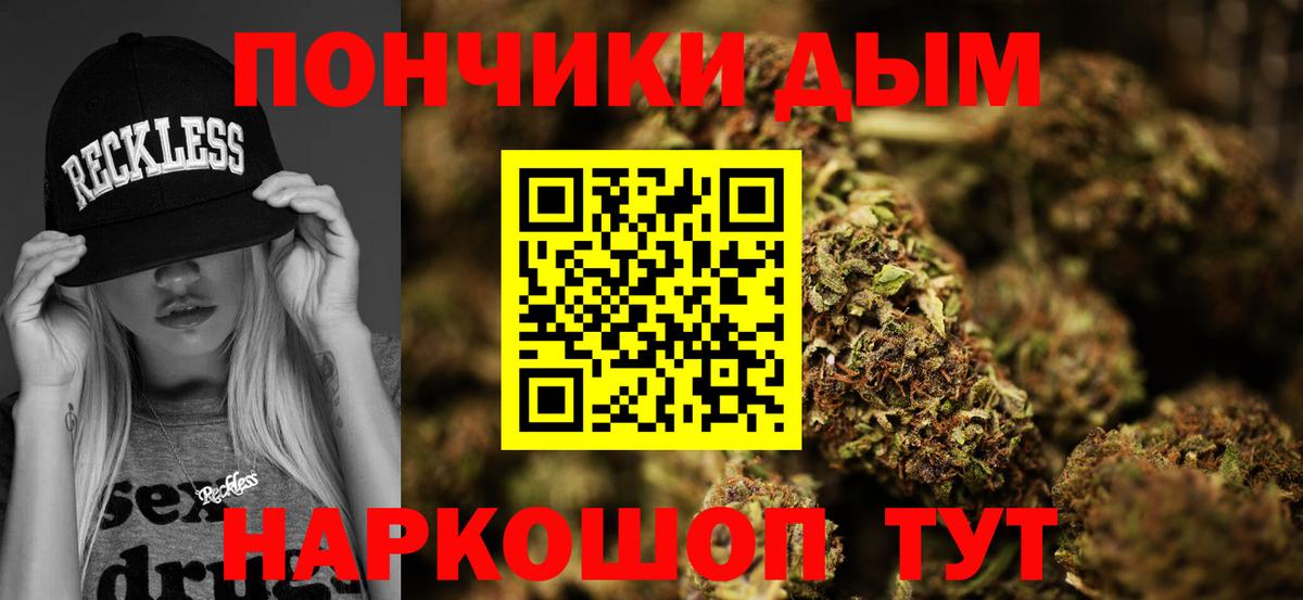 Бошки Шишки ГИДРОПОН  Бошки Шишки марихуана  Канабис LSD WEED  Радужный  Вход с VPN 